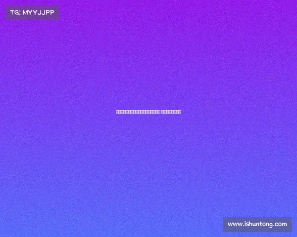 若纳坦塔谈杰克逊加盟与萨内落选德国队 主帅做出最终决定