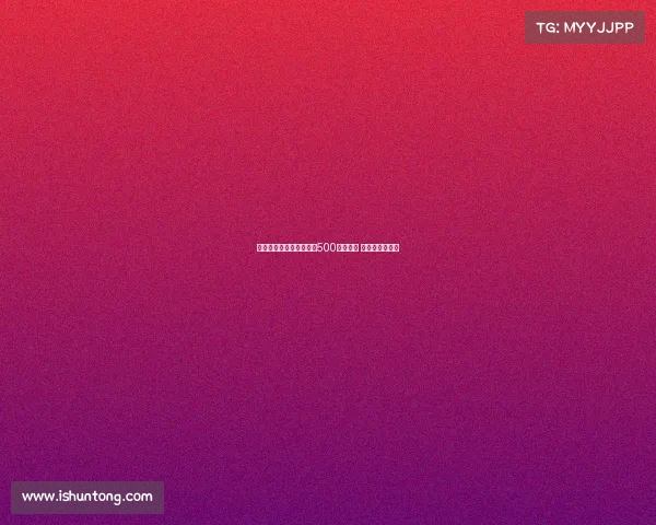 河南队为足协杯夺冠开出500万元奖金 创队史最高纪录